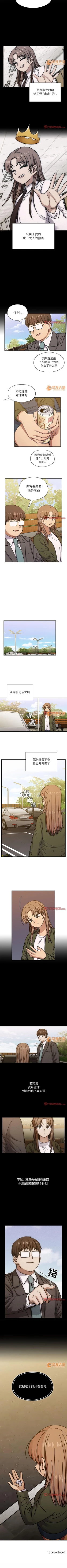 Page 192 of 罪與罰 1-41