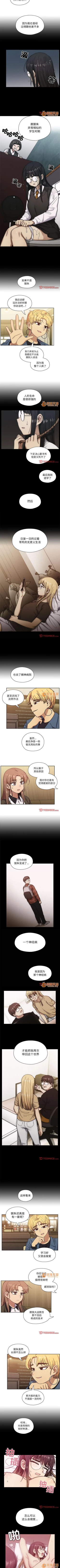 Page 194 of 罪與罰 1-41
