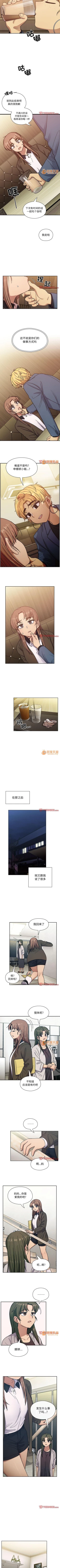 Page 196 of 罪與罰 1-41