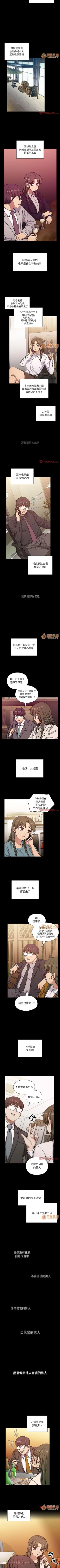 Page 202 of 罪與罰 1-41
