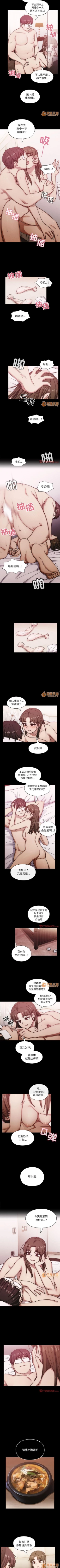 Page 205 of 罪與罰 1-41