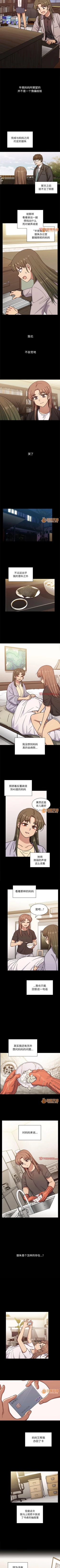 Page 209 of 罪與罰 1-41