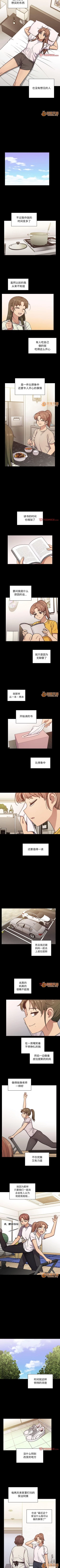 Page 210 of 罪與罰 1-41