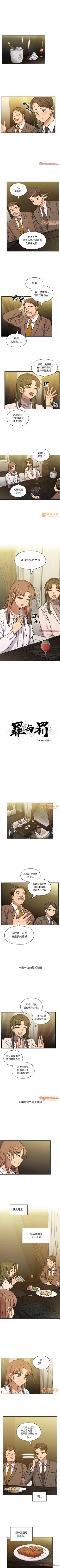 Page 212 of 罪與罰 1-41