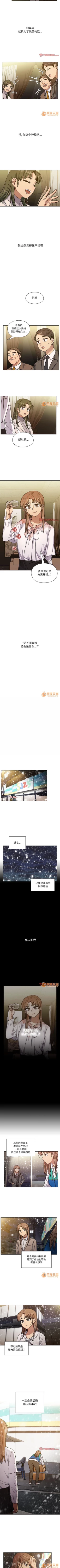 Page 218 of 罪與罰 1-41