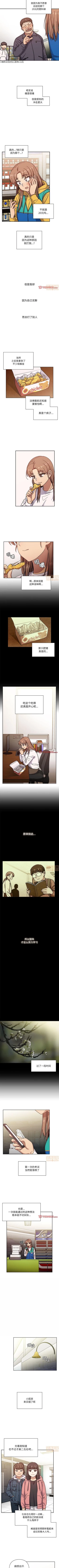 Page 222 of 罪與罰 1-41