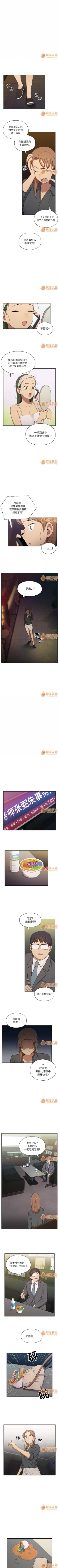 Page 22 of 罪與罰 1-41
