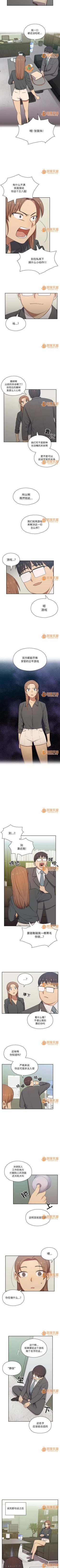 Page 23 of 罪與罰 1-41