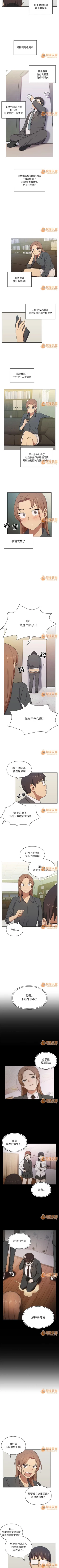 Page 24 of 罪與罰 1-41