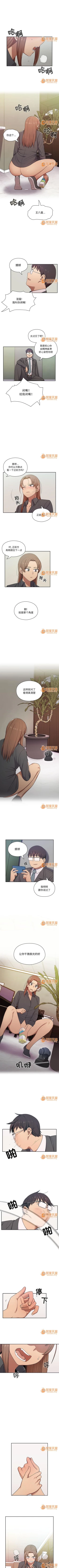 Page 28 of 罪與罰 1-41