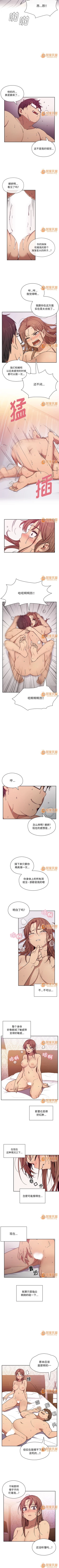 Page 40 of 罪與罰 1-41