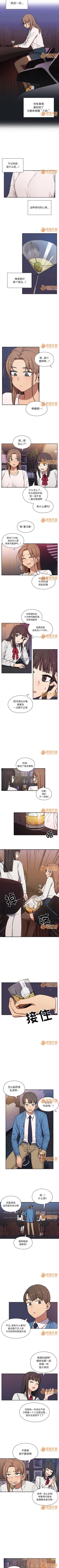 Page 43 of 罪與罰 1-41