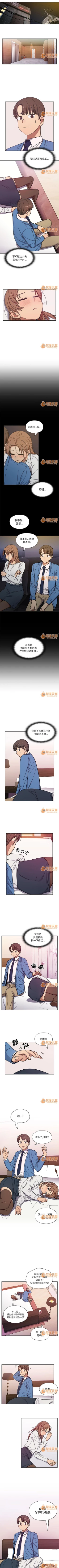 Page 45 of 罪與罰 1-41