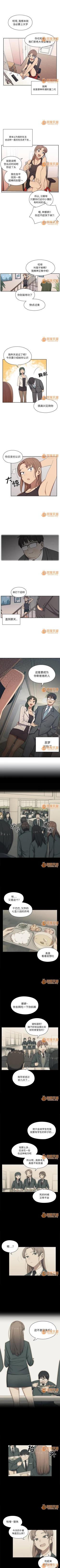 Page 4 of 罪與罰 1-41