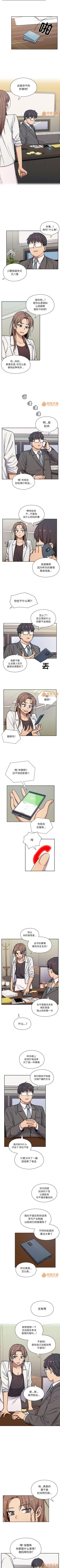 Page 54 of 罪與罰 1-41