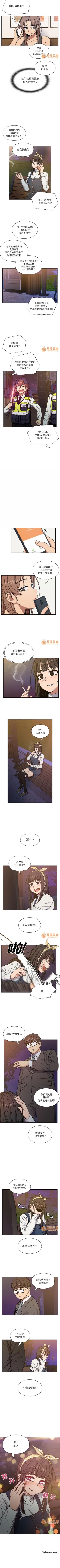 Page 62 of 罪與罰 1-41