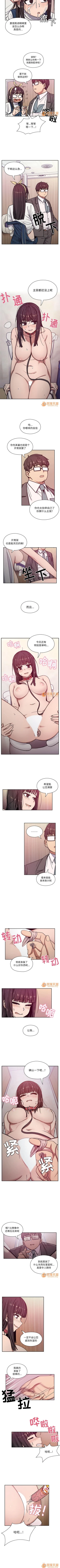 Page 64 of 罪與罰 1-41