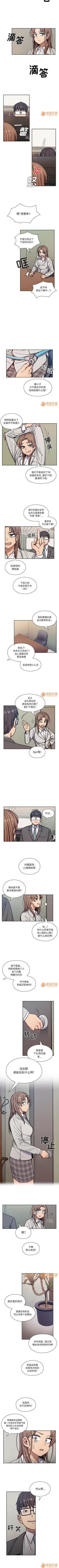 Page 69 of 罪與罰 1-41