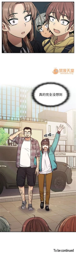 Page 72 of 罪與罰 1-41