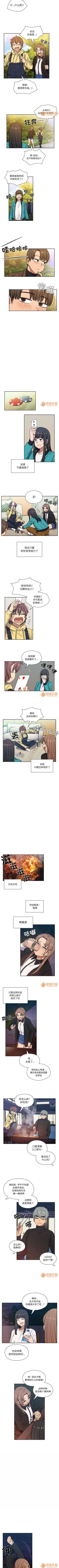 Page 79 of 罪與罰 1-41