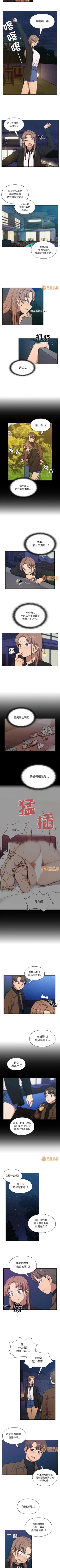 Page 80 of 罪與罰 1-41
