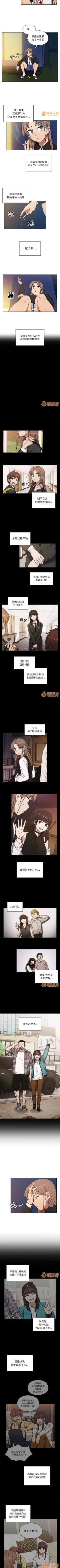 Page 87 of 罪與罰 1-41