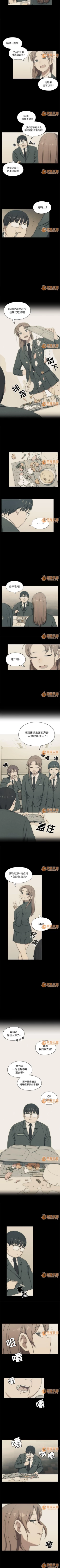 Page 8 of 罪與罰 1-41