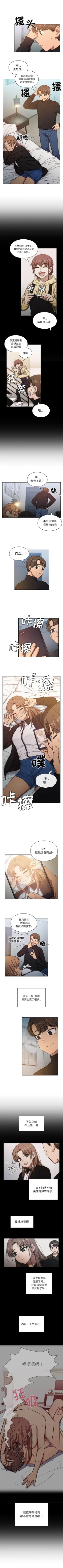 Page 97 of 罪與罰 1-41