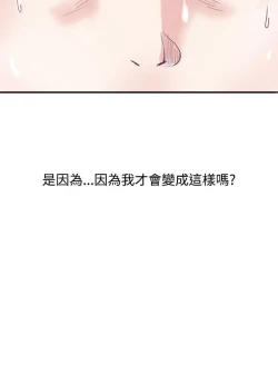 Page 53 of 神級公務員 1-23