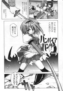 Page 4 of Tatakau Heroine Ryoujoku Anthology Toukiryoujoku 3
