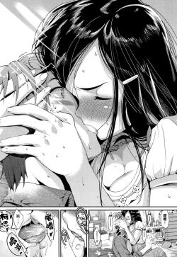 Page 115 of "Kimi ga Suki."