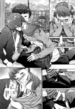 Page 167 of "Kimi ga Suki."