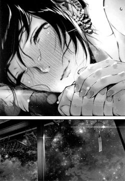 Page 33 of "Kimi ga Suki."