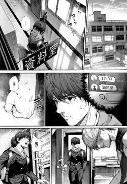 Page 67 of "Kimi ga Suki."