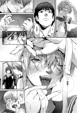 Page 71 of "Kimi ga Suki."