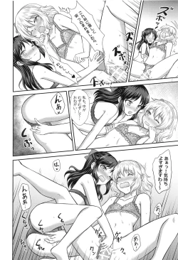 Page 15 of Otona ni Naru Step