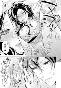 Page 100 of Hagukumi6 end