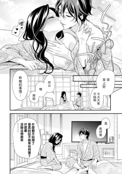 Page 103 of Hagukumi6 end