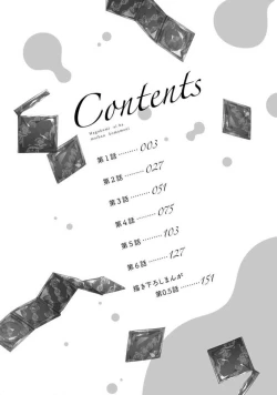 Page 4 of Hagukumi6 end