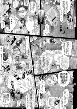 Page 28 of MobDivi Bon Power Up!!!