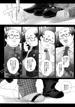 Page 5 of MobDivi Bon Power Up!!!