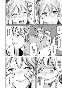 Page 17 of Kawaka Knife Another