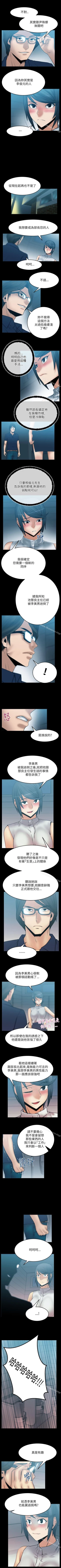 Page 107 of MY OFFICE LADYS 1-88