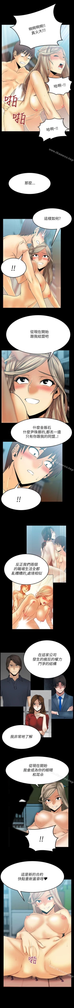 Page 129 of MY OFFICE LADYS 1-88