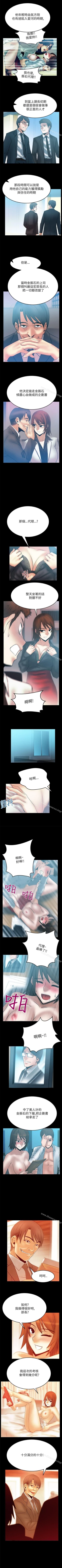 Page 135 of MY OFFICE LADYS 1-88