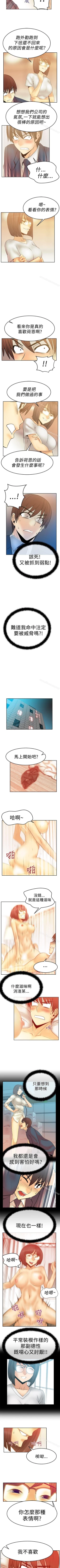 Page 152 of MY OFFICE LADYS 1-88