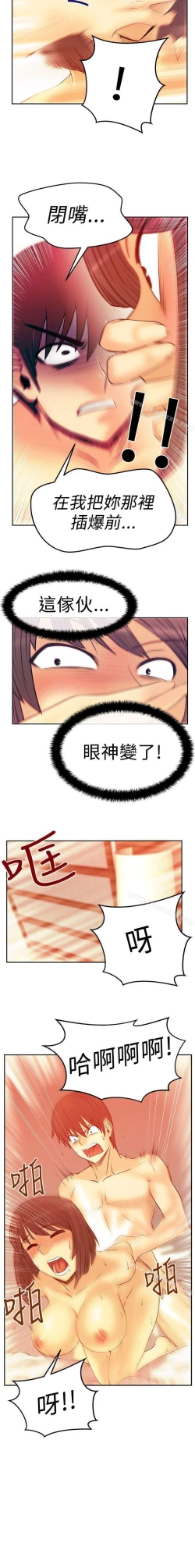 Page 154 of MY OFFICE LADYS 1-88