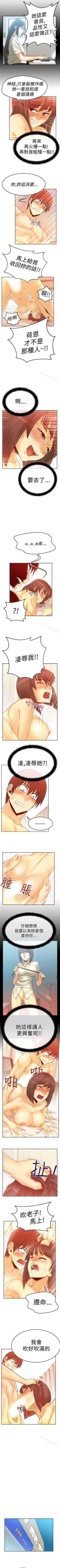 Page 156 of MY OFFICE LADYS 1-88