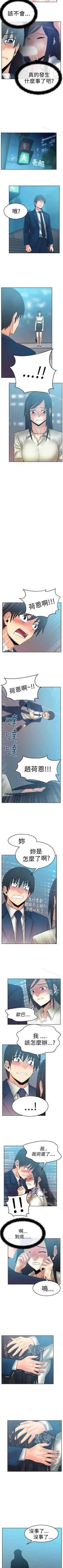 Page 160 of MY OFFICE LADYS 1-88