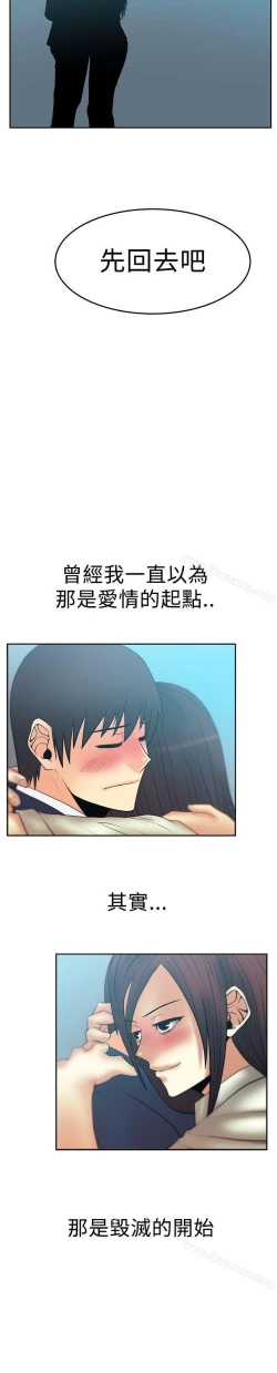 Page 161 of MY OFFICE LADYS 1-88